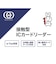 GOPPA　マイナンバーカード対応 接触型ICカードリーダー ｢マイナポイント申込対応｣ GP-CCRW
