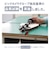HASHTAG　イヤホン端子 変換アダプター 3.5mmジャック - USB TypeC端子（12cm）レッド HTAAOCH2RD