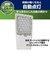 ELPA　LED付センサーライト PML112W