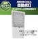 ELPA　LED付センサーライト PML112W