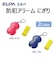 ELPA　防犯アラーム ｢握ると鳴る!｣ AKB207PK