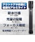 ELPA　懐中電灯 DOPEP520