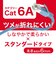 ORIGINALBASIC　LANケーブル ［10m /カテゴリー6A /スタンダード］ ブルー OBL6A11000STBL