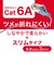 ORIGINALBASIC　LANケーブル ［7m /カテゴリー6A /スリム］ ブルー OBL6A10700SLBL