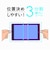 ナカバヤシ　aiwatab AB8 液晶保護フィルム TBFAWT02FLS