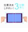 ナカバヤシ　aiwatab AB8 液晶保護フィルム TBFAWT02FLS
