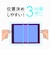 ナカバヤシ　aiwatab AS10-2 液晶保護フィルム TBFAWT03FLS