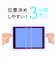 ナカバヤシ　aiwatab AS10-2 液晶保護フィルム TBFAWT03FLS