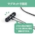 ナカバヤシ　ヘッドセット (Chrome/Mac/Windows11対応) ［USB / 両耳 / イヤホンタイプ］ UHP08BK