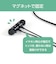 ナカバヤシ　ヘッドセット (Chrome/Mac/Windows11対応) ［USB / 両耳 / イヤホンタイプ］ UHP08BK