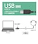 ナカバヤシ　ヘッドセット (Chrome/Mac/Windows11対応) ［USB / 両耳 / イヤホンタイプ］ UHP08BK