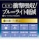 ナカバヤシ　Switch2用液晶保護フィルム 衝撃吸収・光沢ブルーライトカット GAFSW2FPKWBC<br>★こちらの商品は人気商品のため、色違い・仕様違い等含め「一家族１台限り」でのご協力をお願いしております。