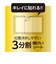 ナカバヤシ　Switch2用液晶保護フィルム 衝撃吸収・光沢ブルーライトカット GAFSW2FPKWBC<br>★こちらの商品は人気商品のため、色違い・仕様違い等含め「一家族１台限り」でのご協力をお願いしております。