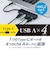 ナカバヤシ　USB3.2Gen1対応4ポートハブ Type-C接続 UHC3454BK