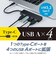 ナカバヤシ　USB3.2Gen1対応4ポートハブ Type-C接続 UHC3454BK