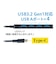 ナカバヤシ　USB3.2Gen1対応4ポートハブ Type-C接続 UHC3454BK