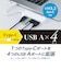 ナカバヤシ　USB3.2Gen1対応4ポートハブ Type-C接続 UHC3454W