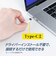 ナカバヤシ　USB3.2Gen1対応4ポートハブ Type-C接続 UHC3454W