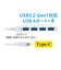 ナカバヤシ　USB3.2Gen1対応4ポートハブ Type-C接続 UHC3454W