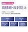 ナカバヤシ　PC用液晶保護フィルム 高精細・反射防止13.3W(16：10) SFNFLH133W2