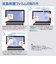 ナカバヤシ　PC用液晶保護フィルム 高精細・反射防止13.3W(16：10) SFNFLH133W2