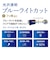 ナカバヤシ　ニンテンドースイッチ有機ELモデル用 液晶保護フィルム 光沢 ブルーライトカット GAFSWEFLKBC
