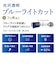 ナカバヤシ　ニンテンドースイッチ有機ELモデル用 液晶保護フィルム 光沢 ブルーライトカット GAFSWEFLKBC