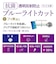 ナカバヤシ　8インチ フリーカットフィルム 反射防止ブルーライトカット TBFFRN8FLGBC
