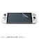 任天堂　Nintendo Switchキャリングケース（画面保護シート付き） NintendoSwitchｷｬﾘﾝｸ