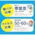 タニタ　デジタル温湿度計 TT585WH