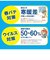 タニタ　デジタル温湿度計 TT585PK