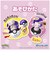 タカラトミー　ポケットモンスター ぴょこぷにゅ ミュウ ﾋﾟｮｺﾌﾟｭﾐｭｳ