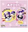 タカラトミー　ポケットモンスター ぴょこぷにゅ ミュウ ﾋﾟｮｺﾌﾟｭﾐｭｳ