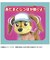 タカラトミー　パウ・パトロール リバティとおでかけセット PWﾘﾊﾞﾃｨﾄｵﾃﾞｶｹｾｯﾄ