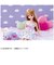 タカラトミー　リカちゃん LW-06 ふわふわルームウェア LW06ﾌﾜﾌﾜﾙｰﾑｳｪｱ