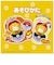 タカラトミー　ポケットモンスター ぴょこぷにゅ コダック ﾋﾟｮｺﾌﾟﾆｭｺﾀﾞｯｸ