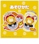 タカラトミー　ポケットモンスター ぴょこぷにゅ コダック ﾋﾟｮｺﾌﾟﾆｭｺﾀﾞｯｸ