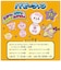 タカラトミー　ウーニーズ 専用ペレット パピーファン ｳｰﾆｰｽﾞﾍﾟﾚｯﾄﾊﾟﾋﾟｰﾌｧﾝ