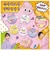 タカラトミー　ウーニーズ 専用ペレット パピーファン ｳｰﾆｰｽﾞﾍﾟﾚｯﾄﾊﾟﾋﾟｰﾌｧﾝ
