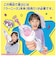タカラトミー　ウーニーズ 専用ペレット パピーファン ｳｰﾆｰｽﾞﾍﾟﾚｯﾄﾊﾟﾋﾟｰﾌｧﾝ