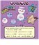 タカラトミー　ウーニーズ 専用ペレット キャットファン ｳｰﾆｰｽﾞﾍﾟﾚｯﾄｷｬｯﾄﾌｧﾝ