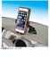 セイワ　スマートフォン用[幅 57~90mm] ワンモーションホルダー 吸盤 W916