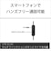 ソニー　有線イヤホン カナル型 [ リモコン・マイク 対応 / φ3.5mm ミニプラグ ] ホワイト MDREX15APW