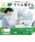 エーワン　手作りステッカー(A4判/ノーカット)3シート 28875