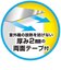 北川工業　エアコン室外機用遮熱シート KTF-3080