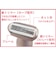 ロゼンスター　LS050 水洗いレディシェーバー LS050