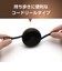 ナカバヤシ　USB Type-C ケーブル コードリールタイプ USB PD100W対応 ［Type-Cオス・オス /USB Power Delivery対応］ UPDR01BK