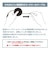 ナカバヤシ　USB Type-C ケーブル コードリールタイプ USB PD100W対応 ［Type-Cオス・オス /USB Power Delivery対応］ UPDR01BK