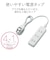 エレコム　ほこり防止シャッタータップ 4個口 1m TTST0222410WH