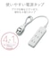 エレコム　ほこり防止シャッタータップ 4個口 1m TTST0222410WH